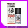Gel Power 28000